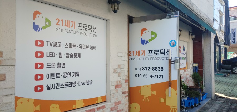세기광고기획 이미지