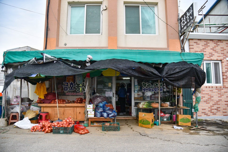 금호청과마트 이미지