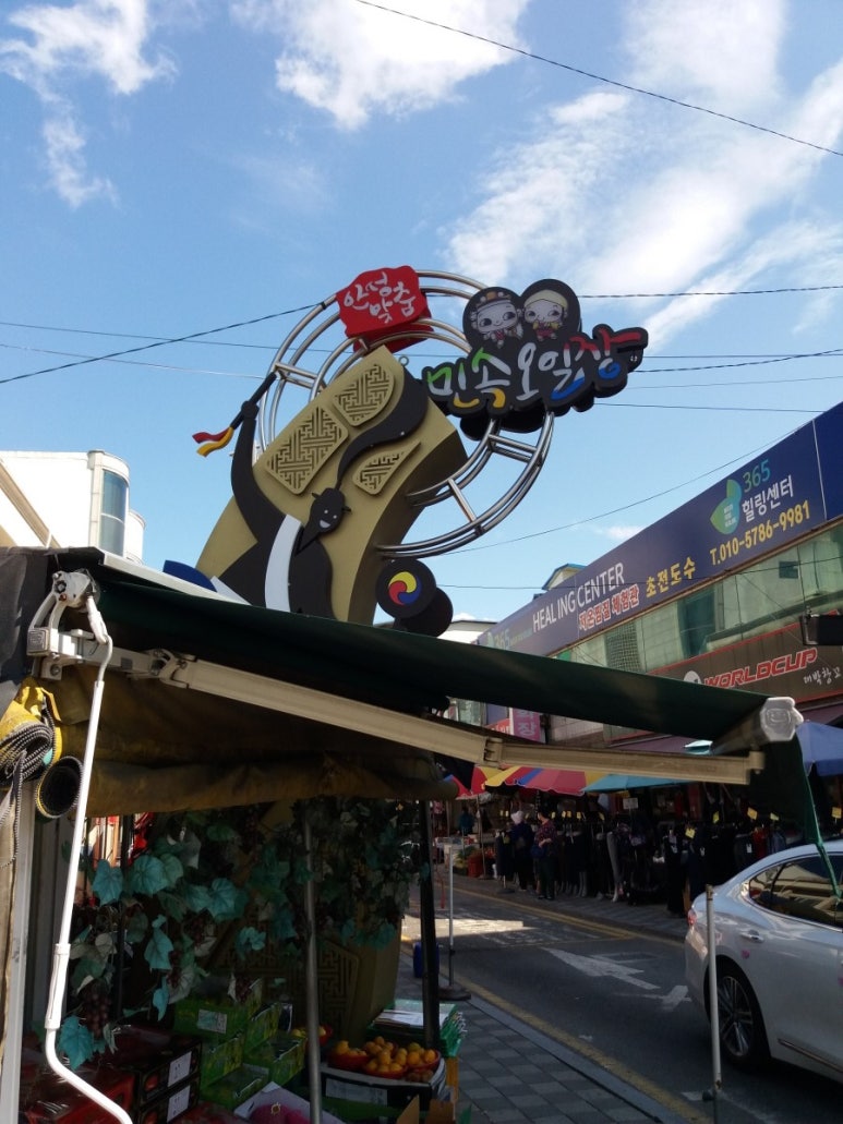 안성꽃상회 이미지
