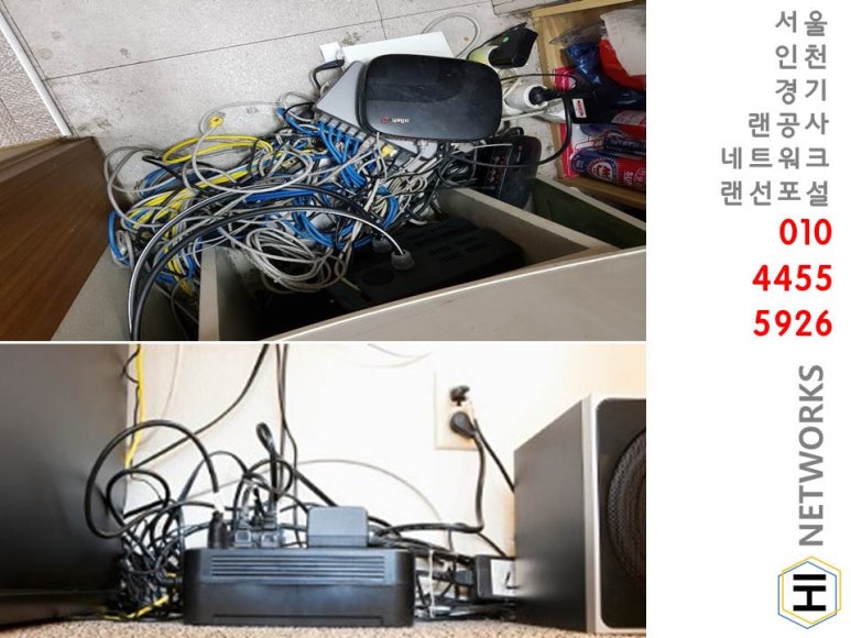 하이네트웍스 이미지