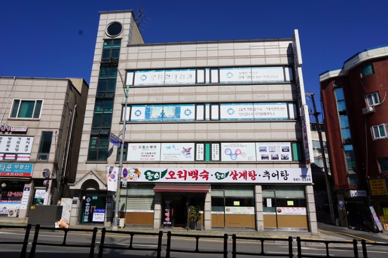 능이네버섯백숙 이미지