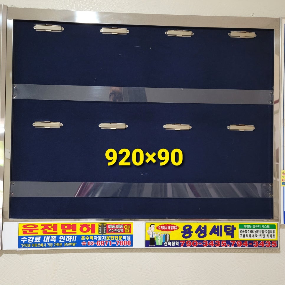 용성세탁소 이미지