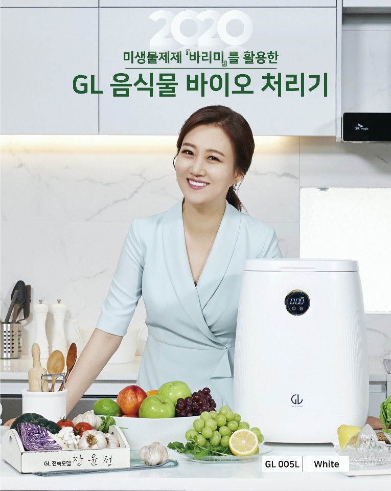 에코플라자조은생활춘천센터 이미지