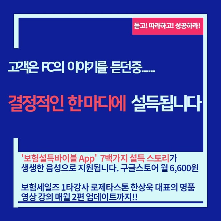 로제타아카데미 이미지
