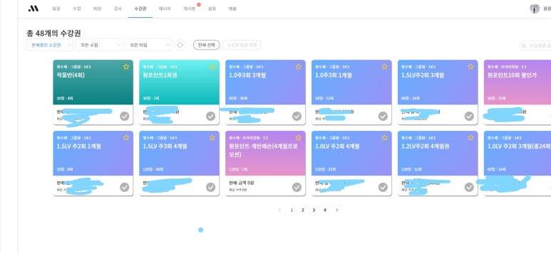 제이앤모바일 이미지