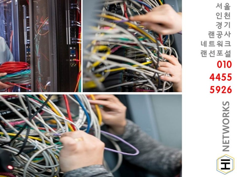 하이네트웍스 이미지