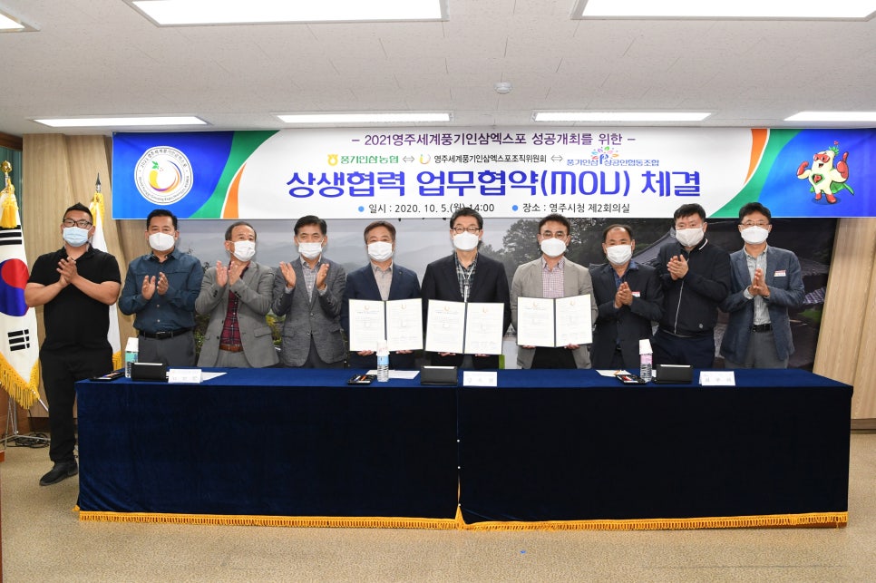 풍기농업협동조합 이미지