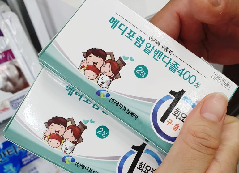 시민탕 이미지