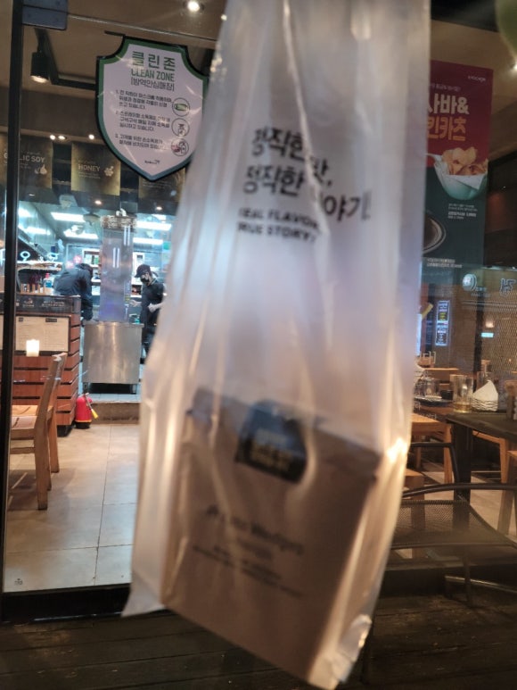 교촌치킨 방배1호점 이미지