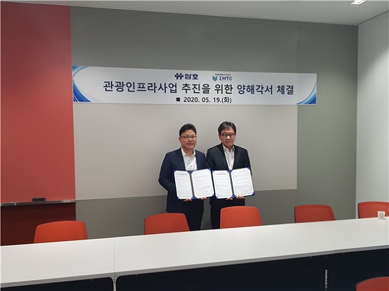 삼호엔지니어링 이미지