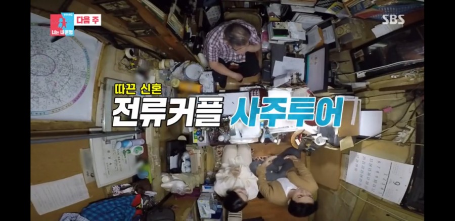 (주)전진투어 이미지