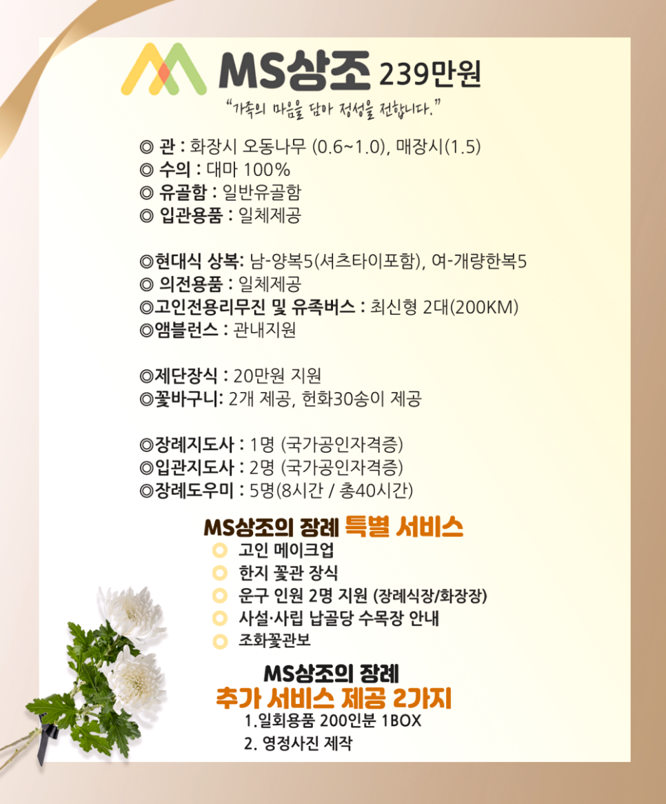 프라임상조 이미지