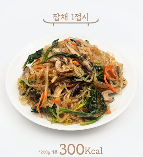 와와점핑다이어트 이미지