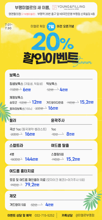 필의원 이미지