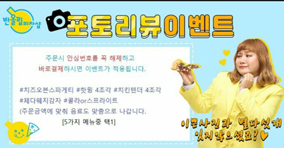 반올림피자샵고현점 이미지