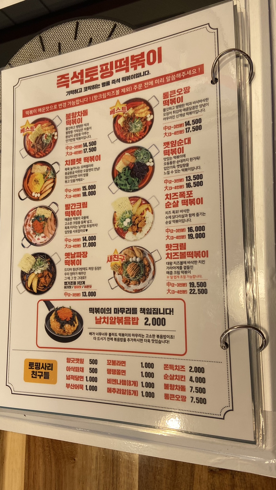 대왕다방 이미지