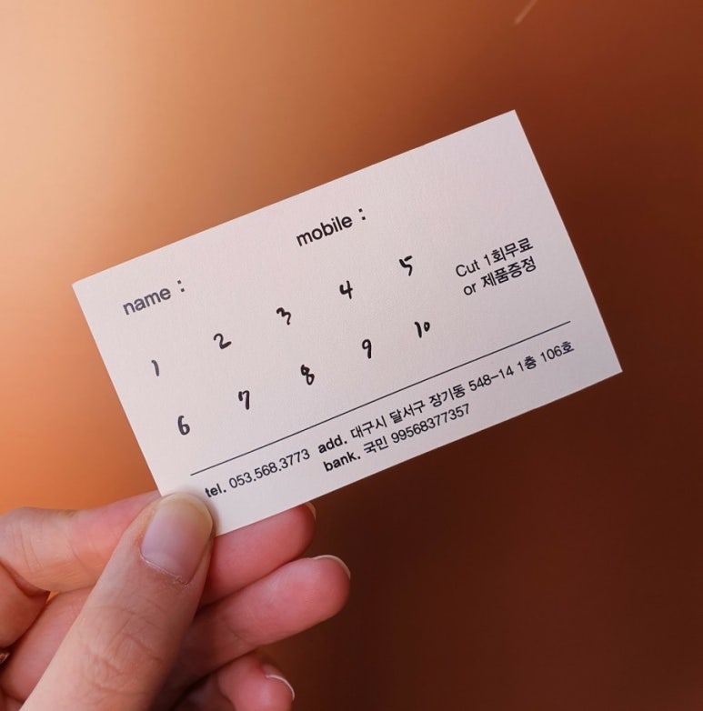 올샾헤어 이미지