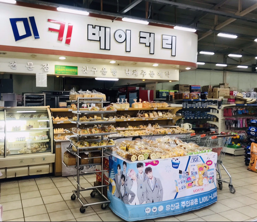 미키빵집 이미지