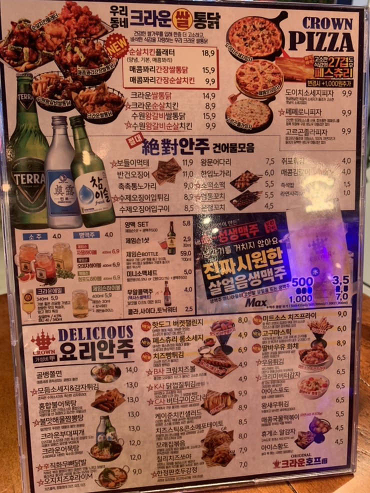 크라운호프 일산백석점 이미지