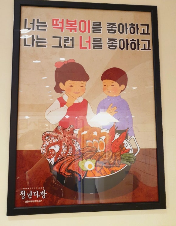도원다방 이미지