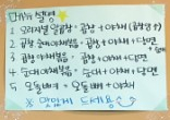 이가네야채곱창 이미지