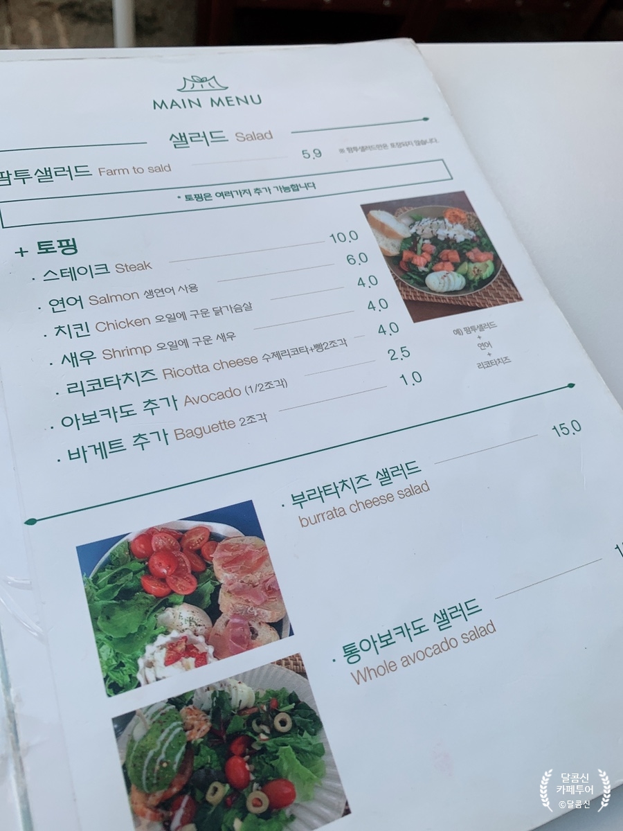 하녹푸드 이미지