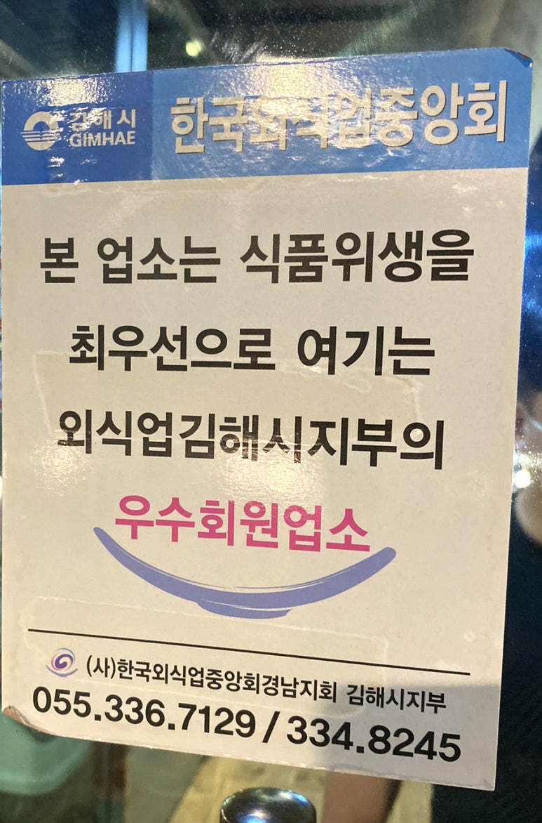 대한민국진짜배기 이미지