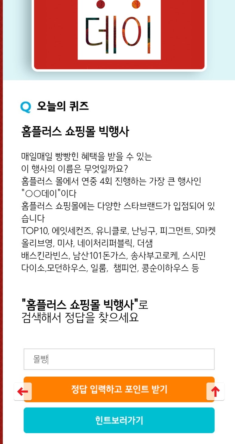 피그먼트홈플러스 이미지