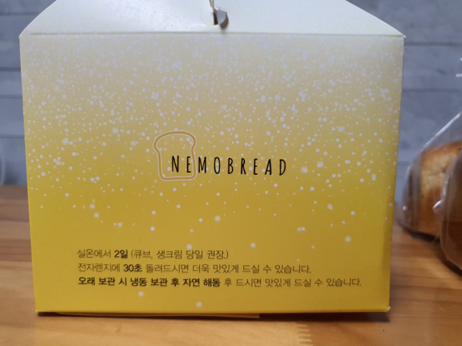 네모브레드&대왕카스테라 이미지