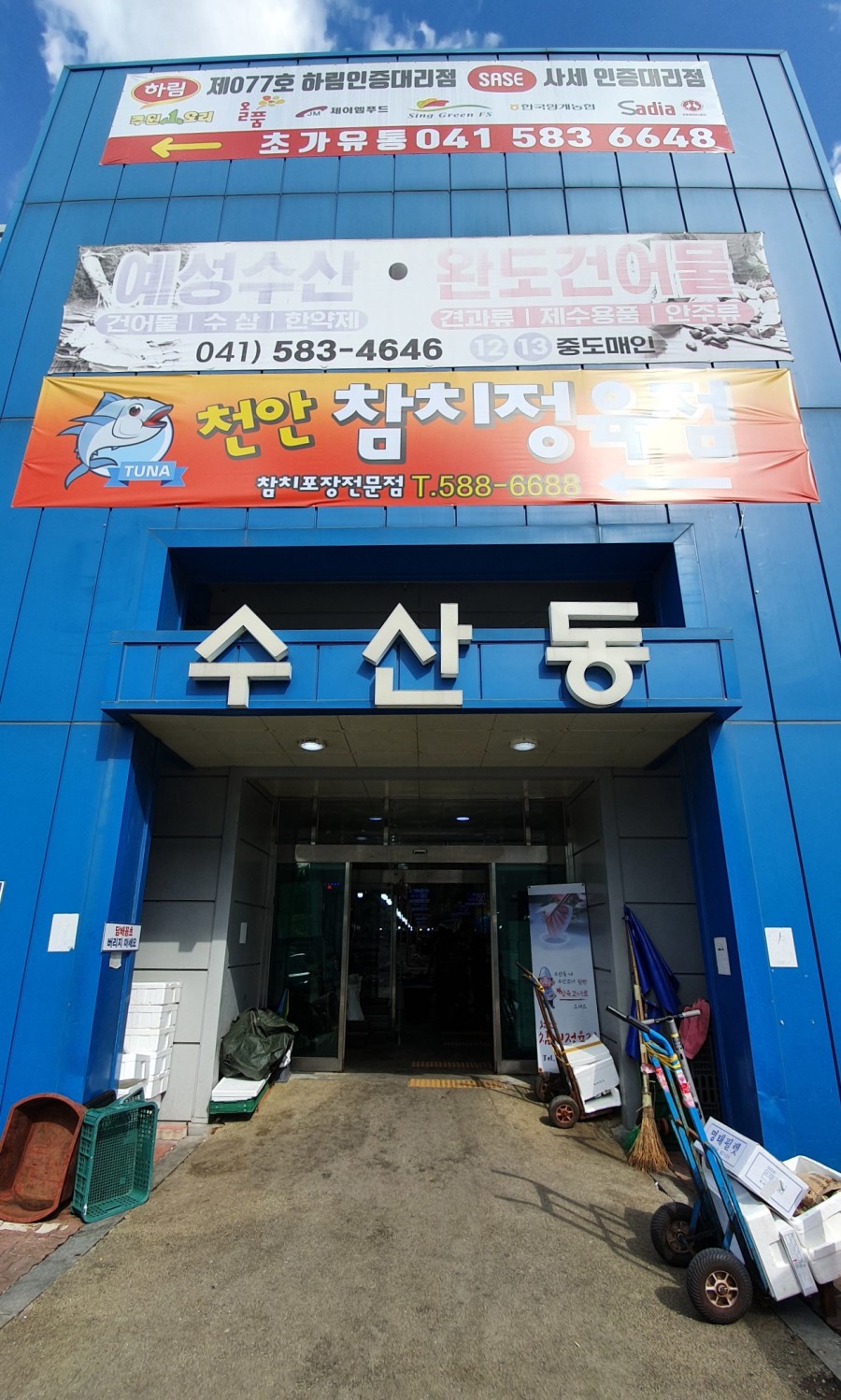 천안저울 이미지