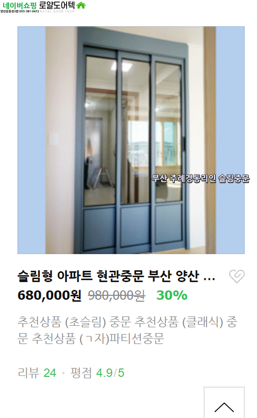 경동신발 이미지