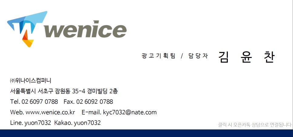 신촌광고 이미지