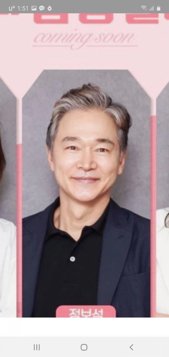 오느르헤어 이미지