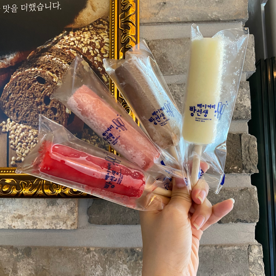 카페빵선생 이미지