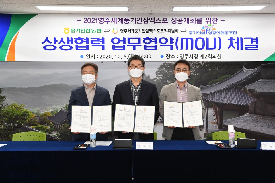 풍기농업협동조합 이미지