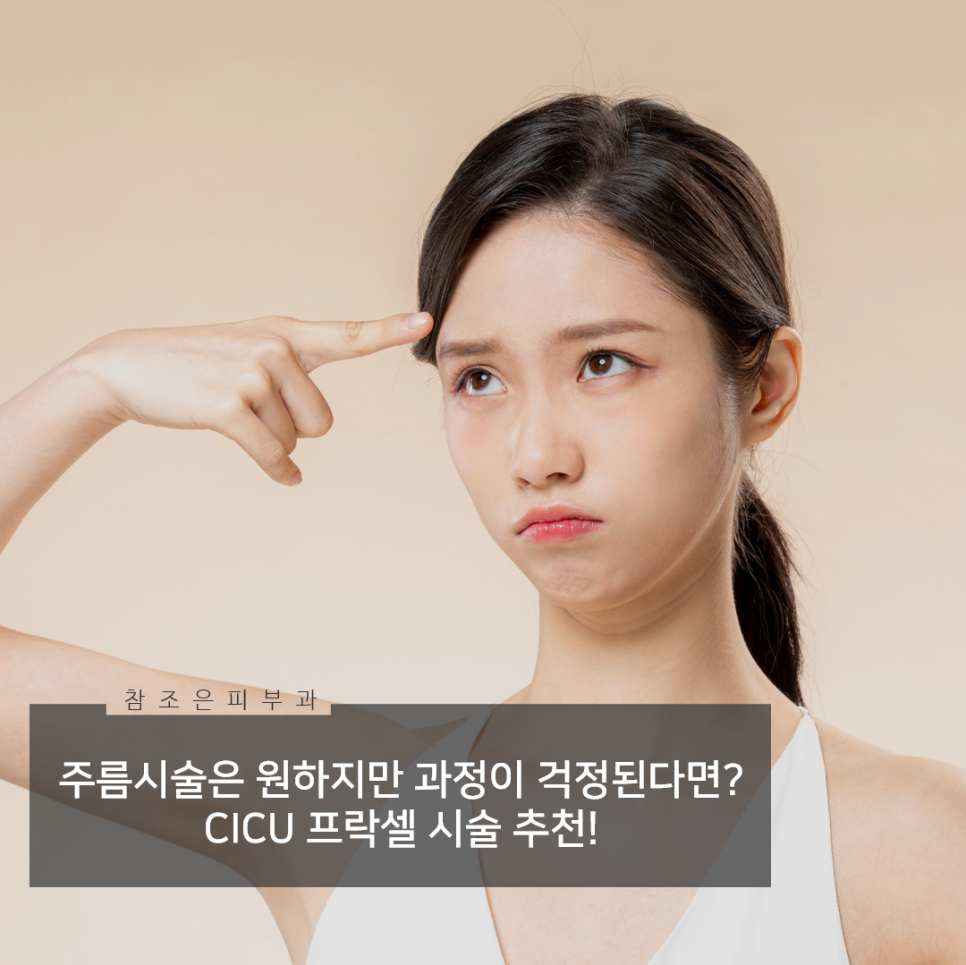 이-조은에너지 이미지