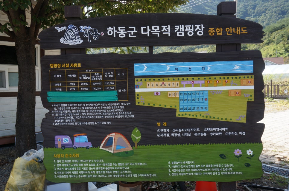 청담 관광농원 이미지