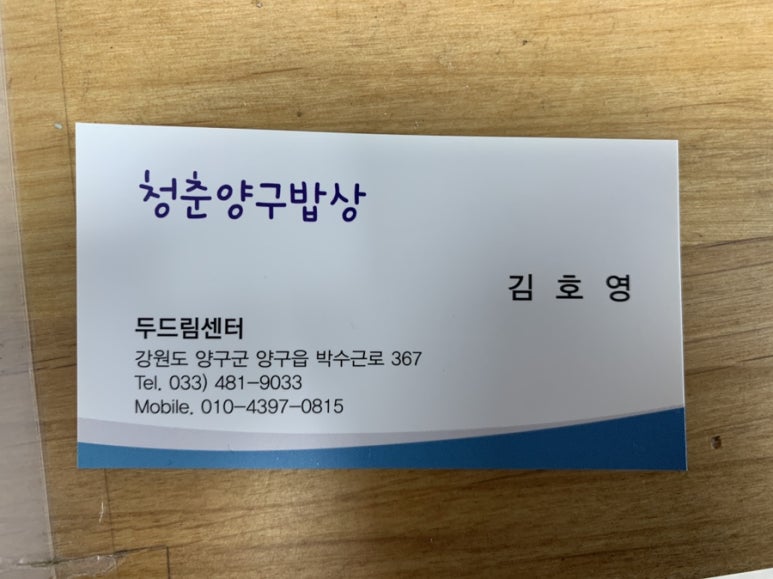 (주)앰씨피피 이미지