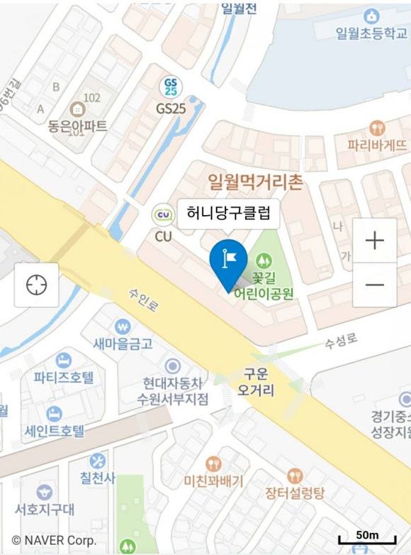 허니당구클럽 이미지