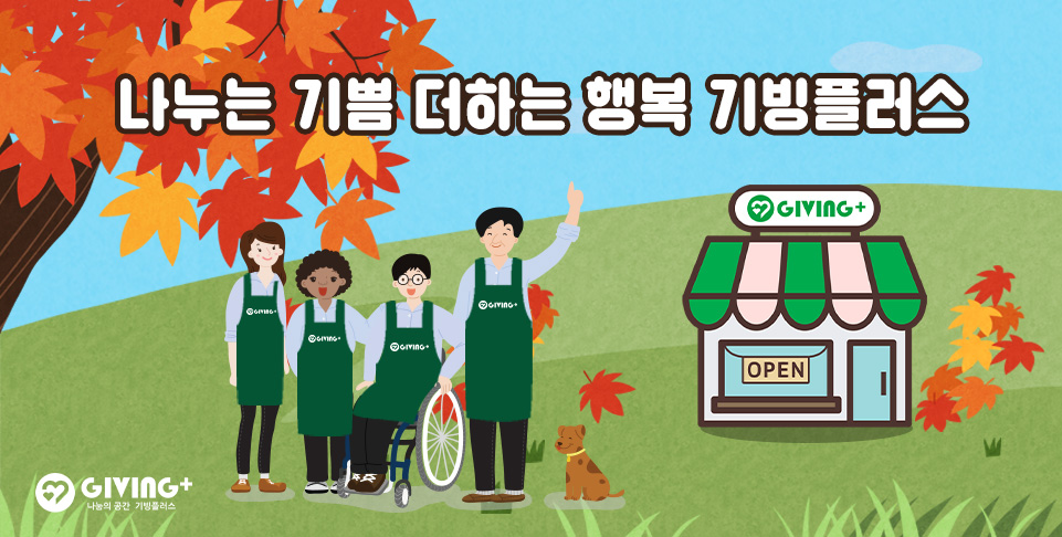 웰빙코코 이미지