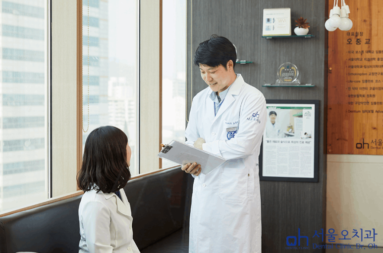 서울임치과의원 이미지