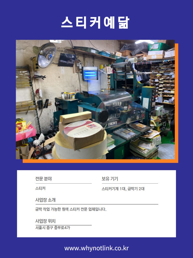 아성인쇄소 이미지