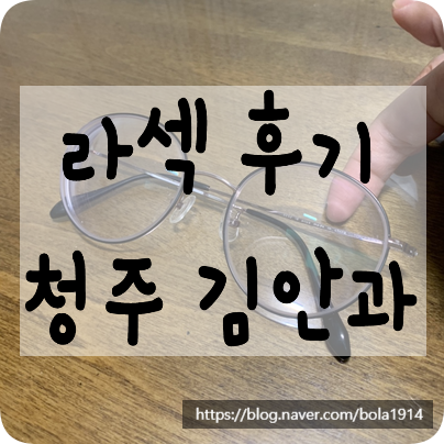 서원안과의원 이미지