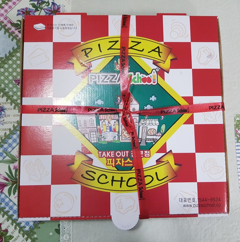 피자스쿨모현점 이미지