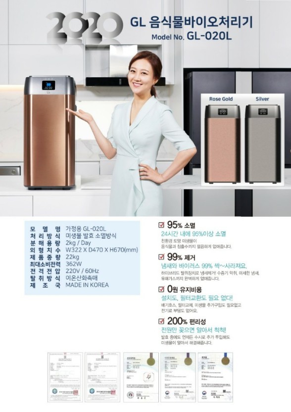 에코플라자조은생활춘천센터 이미지