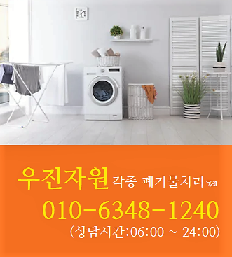 우진자동차용품 이미지