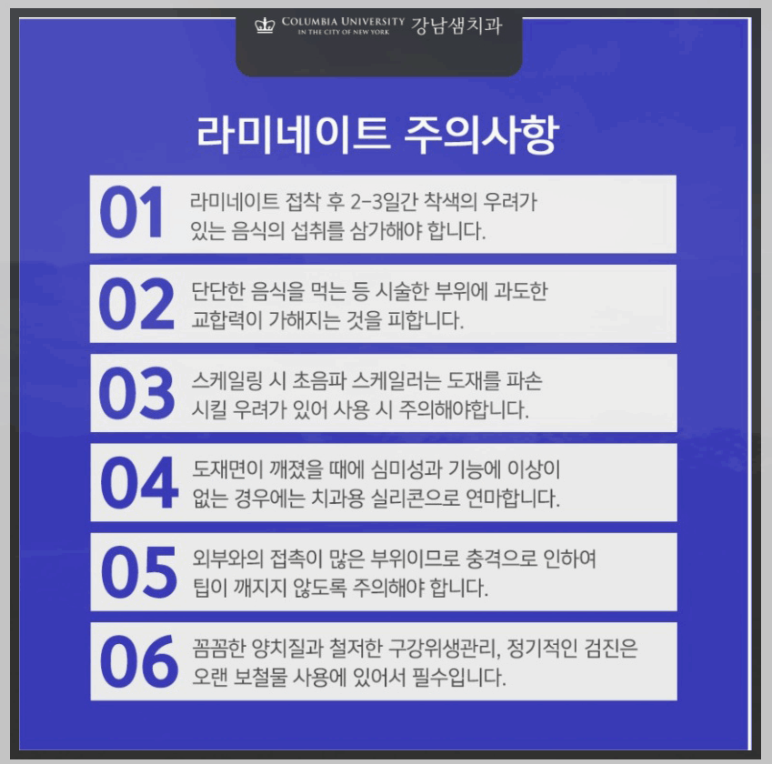 서울샘치과의원 이미지