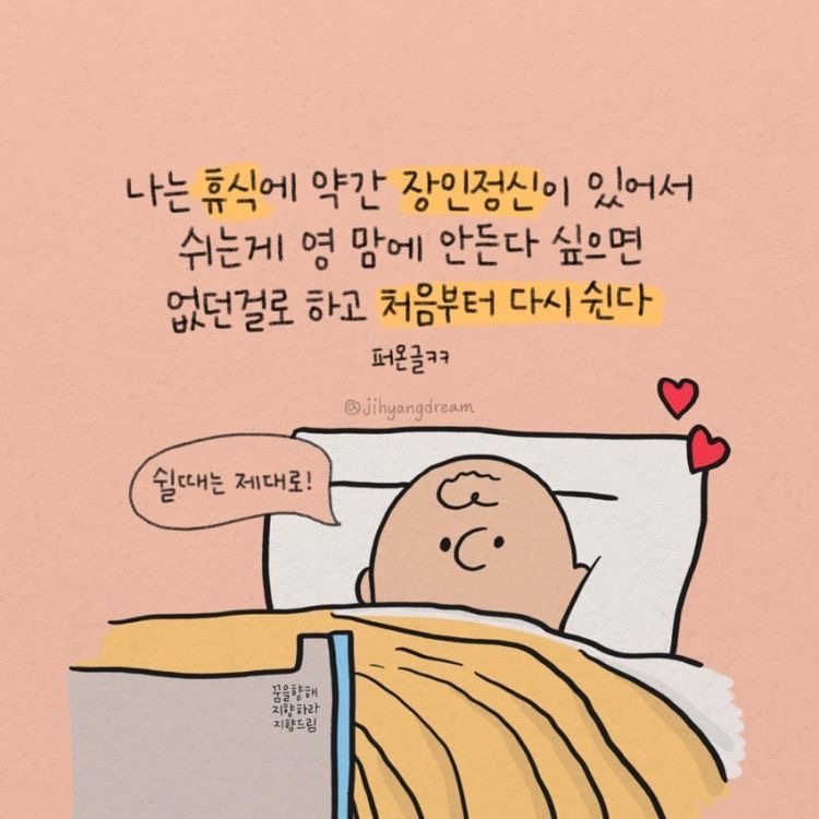 안녕서울 이미지