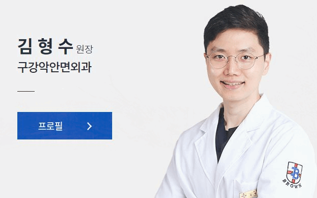 서울브라운치과 이미지