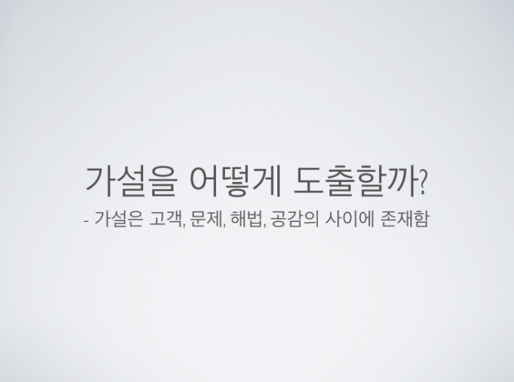 이노솔루션 이미지